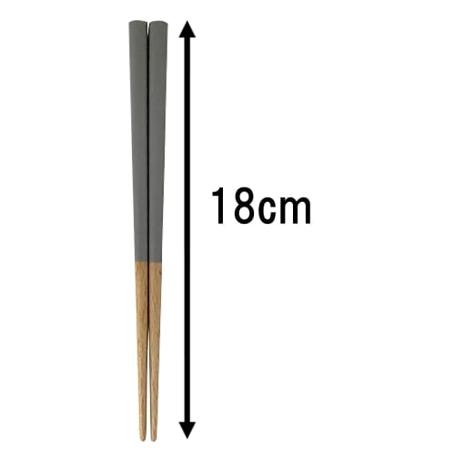 NAKANO Children's Lacquered Chopsticks, Dishwasher Safe, Natural Wood, 18cm, Dark Gray, Non-Slip, Easy To Grip, Wakasa Lacquer, Made In Japan