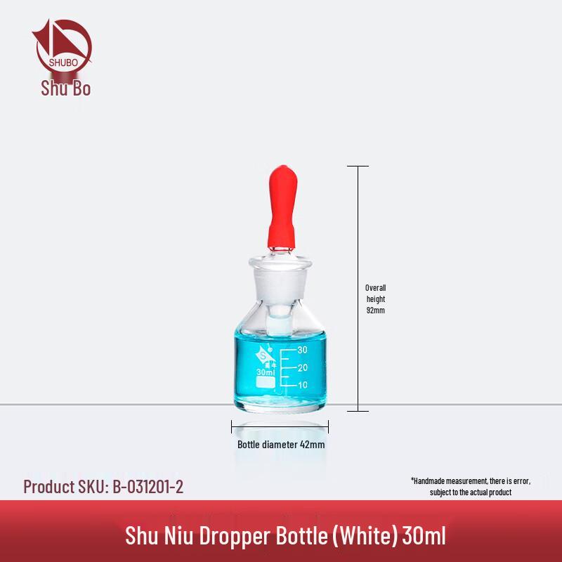 Shu Niu High Borosilicate Glass Dropping Bottle 30ml