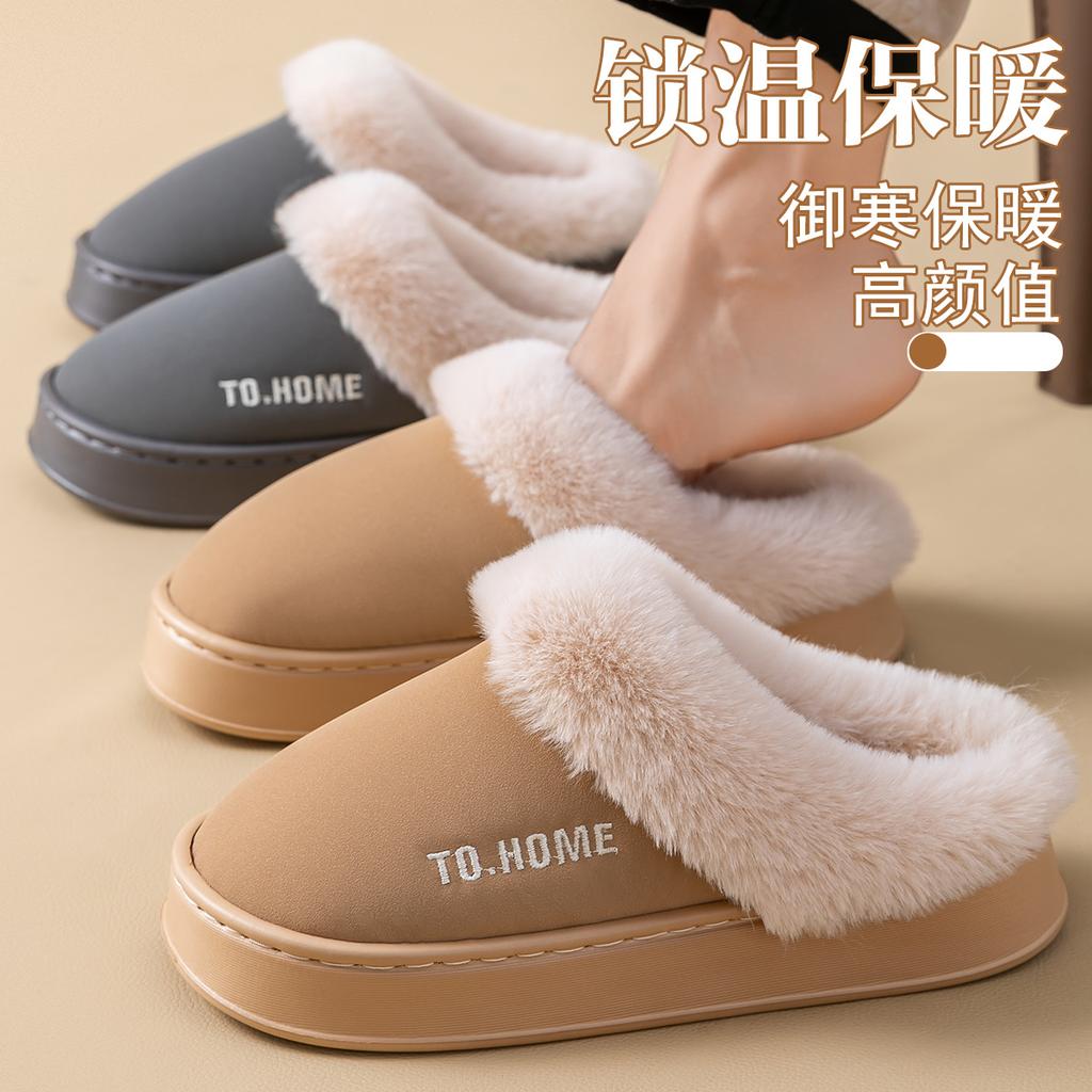 Autumn and Winter Cotton Slippers Indoor Thick Bottom Non-slip Warm Plush Couple Home Slippers Winter