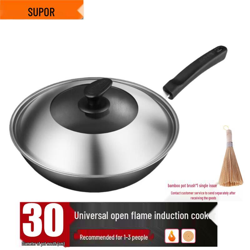 Supor 30cm True Rust-Proof Stir-fry Wok