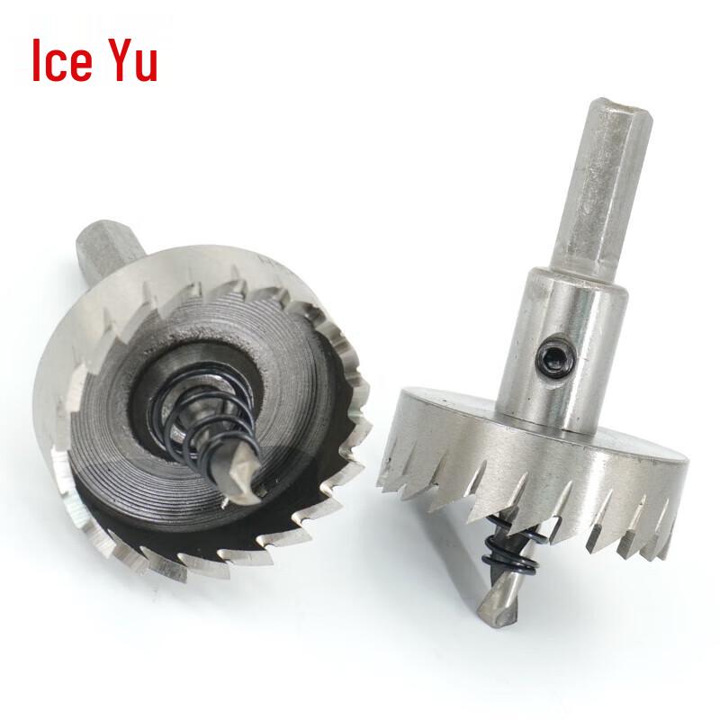 Bingyu BY-65 HSS Metal Hole Opener