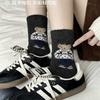 Wool Socks Thickened Socks Cute Flocked Bear Medium Tube Socks Winter Warm Stockings