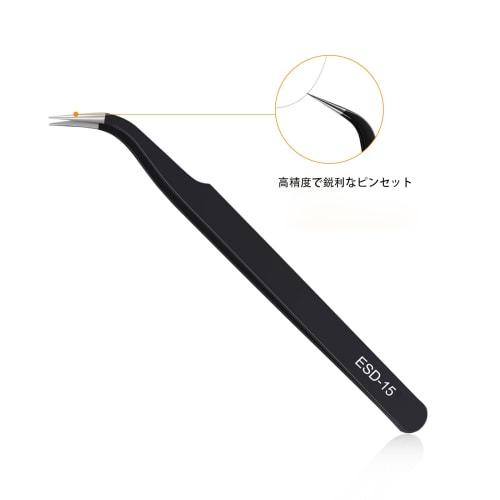 Precision Tweezers, Ultra-Fine, High-Precision, Fine Tweezers, Thin Tweezers, Plastic Model Tweezers, Model Making Tweezers, Crafts Tweezers, Magnetic