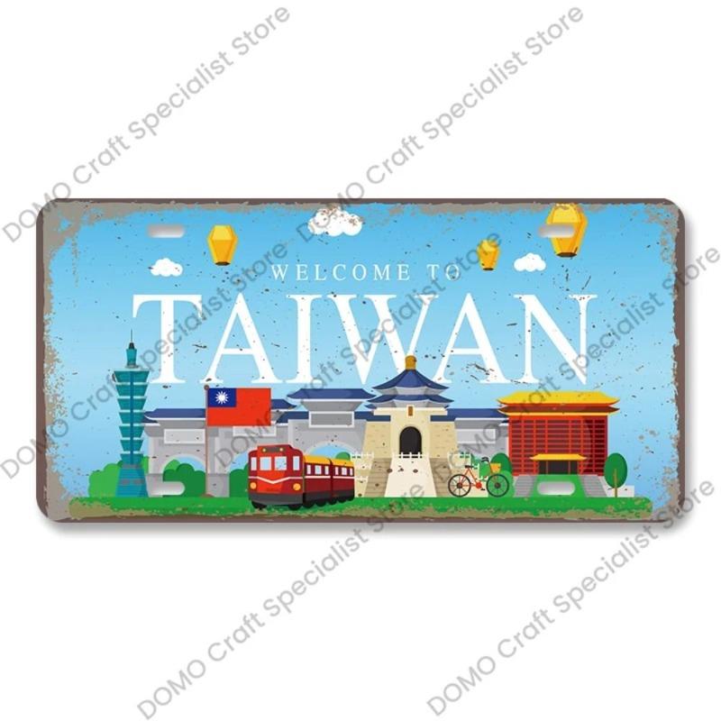 Motorcycle Souvenir License Plate, Metal Auto Wall Decor 15x30cm