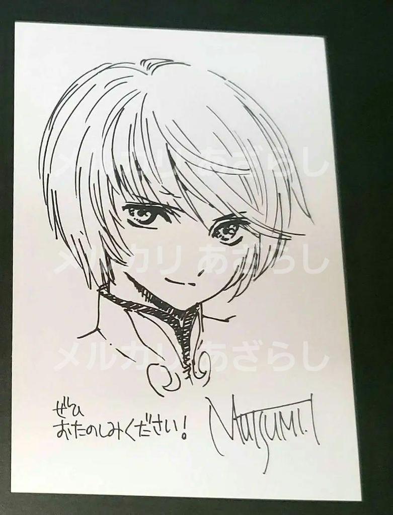 [USED] Mutsumi Inomata Art Book Teifes TOF Venue Exclusive Bonus Illustration Card