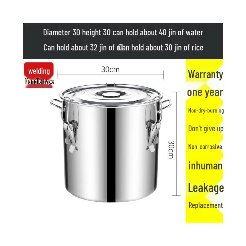 Thickened Stainless Steel Rice & Flour Storage Bin with Locking Lid