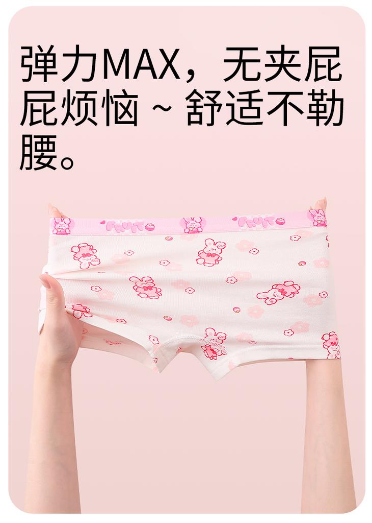 4-pack Girls' Underwear, Pure Cotton Boxer Shorts, Medium and High School Students' A-class Antibacterial Children's Underwear