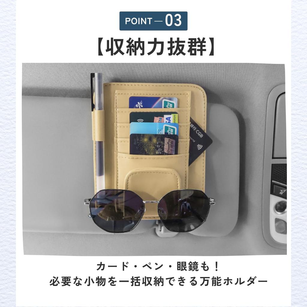 Ideamall Sun Visor Pocket Car Storage Card Holder Pen Holder Sunglasses (Beige)