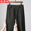 Hengyuanxiang Men's Corduroy Straight-Leg Warm Casual Pants