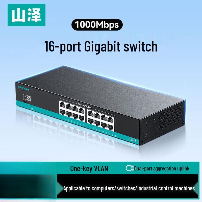 SAMZHE 16-Port Gigabit Ethernet Switch CN plug (adapter included)