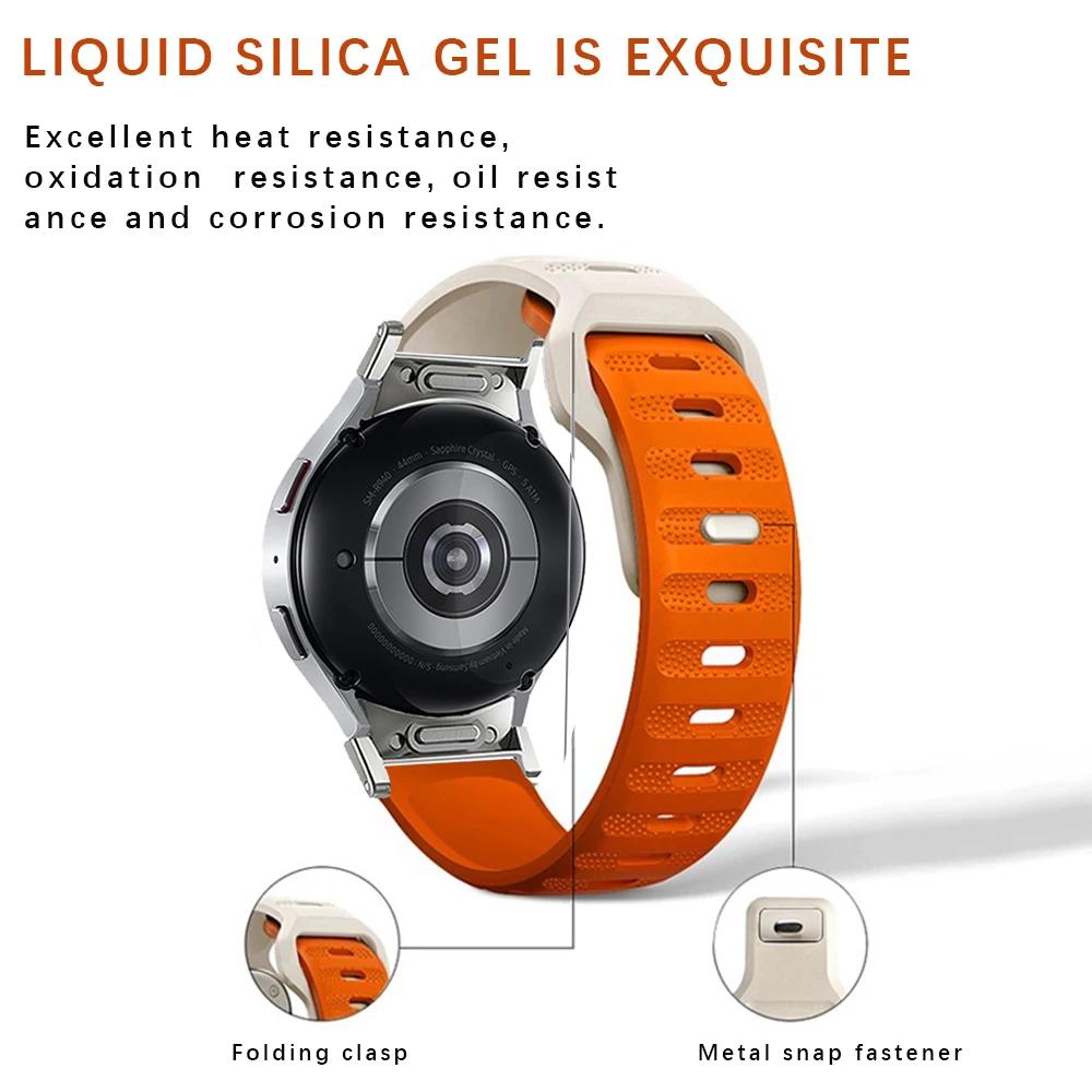 Classic Silicone Strap for Samsung Galaxy Watch 6/5/4 40mm 44mm 5Pro 45mm No Gaps Sport Band Galaxy Watch 6/4 Classic 43 47mm 42 46mm