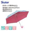 Skater Folding Princess for Ages Elementary School Manual Includes Dedicated UV 6 Disney Rain or Includes Dedicated Storage Case Children's Parasol,