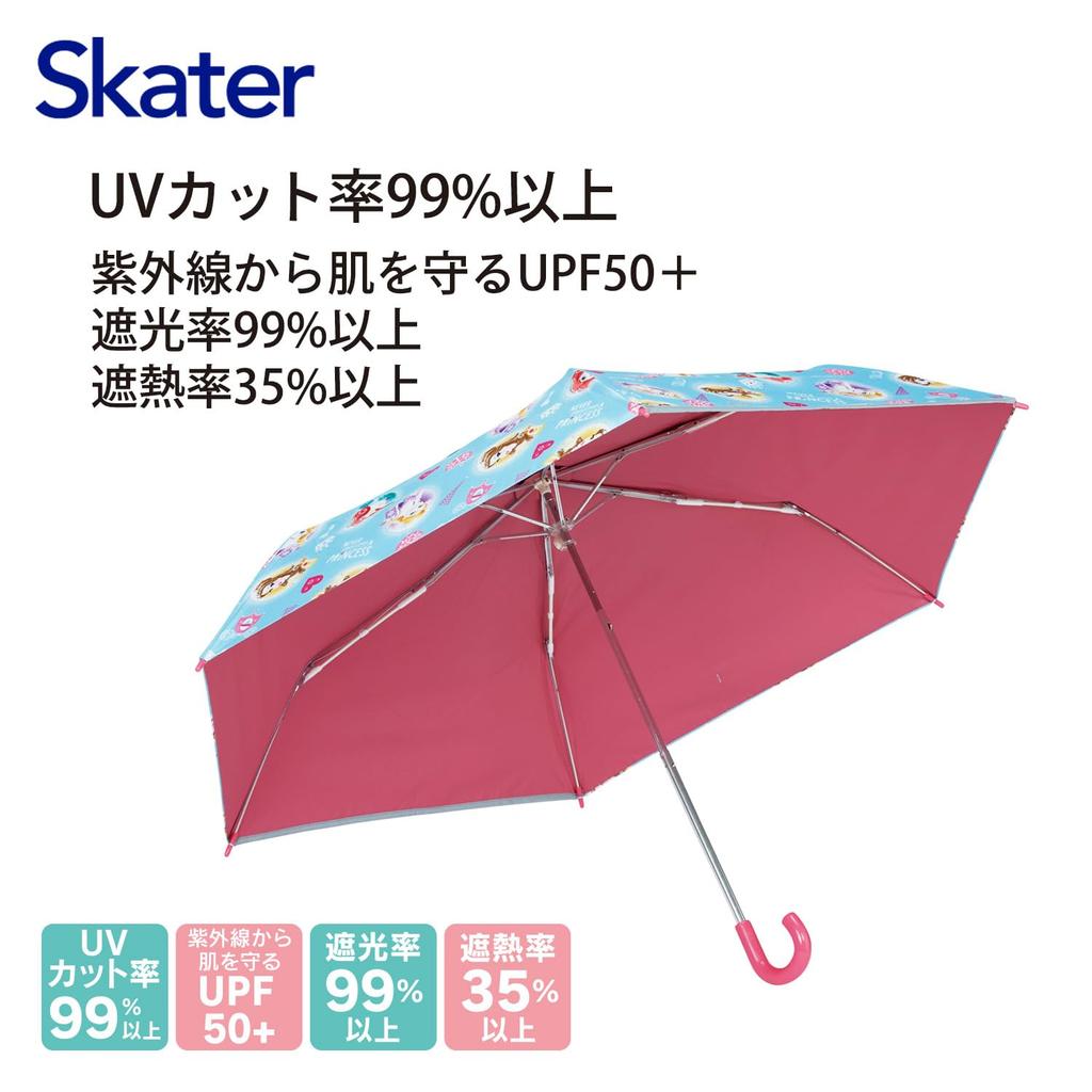 Skater Folding Princess for Ages Elementary School Manual Includes Dedicated UV 6 Disney Rain or Includes Dedicated Storage Case Children's Parasol,