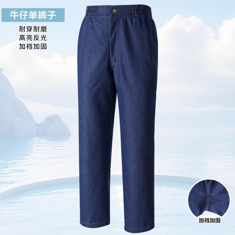 Thin Labor Protection Denim Overalls Suit Men s Long-sleeved Power Engineering Electrician Welder Canvas Anti-scalding 165 Suggestion 100-110 kg
