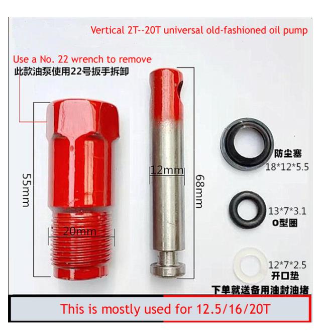 

НОВЫЙ вертикальный 20-тонный домкрат аксессуары запасные части домкраты масляный насос для 2-20 тонн общего назначения