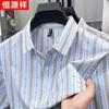 Men's Casual Vertical Stripe Short-Sleeve Polo Shirt