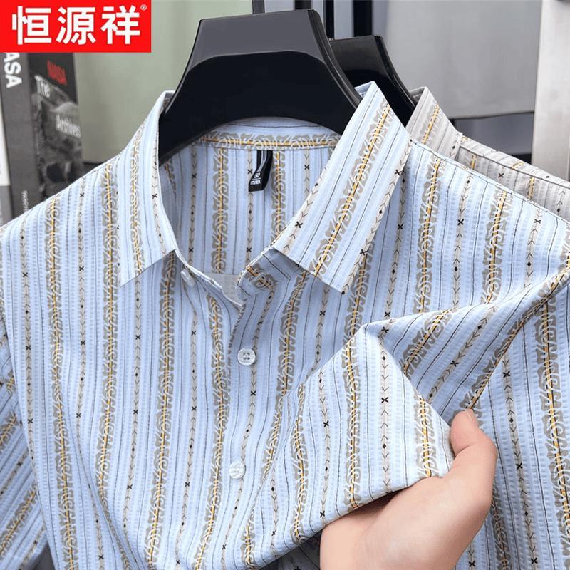 Men's Casual Vertical Stripe Short-Sleeve Polo Shirt