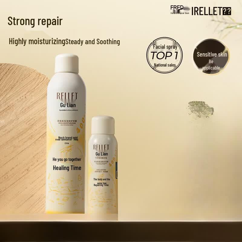 RELLET High Moisturizing Collagen Facial Mist Set