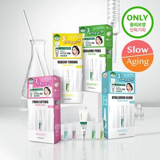 Easydew Skin Booster Shot Ampoule Promotion 4 Types (1ml*7ea + MTS Ampoule 3.5ml Free)