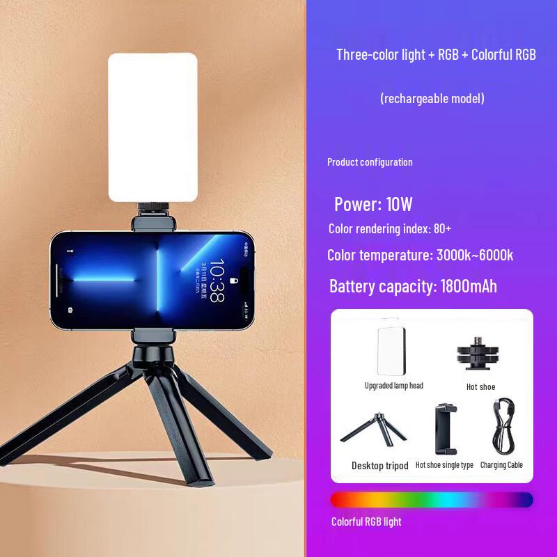 OLOEY 2nd Gen RGB Pocket Fill Light