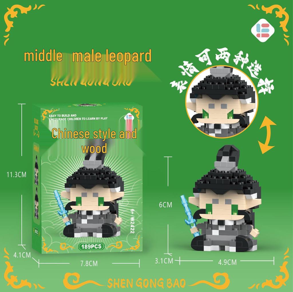 Nezha Ao Bing Kompatybilne Kreskówkowe Klocki Budowlane i Ozdoby