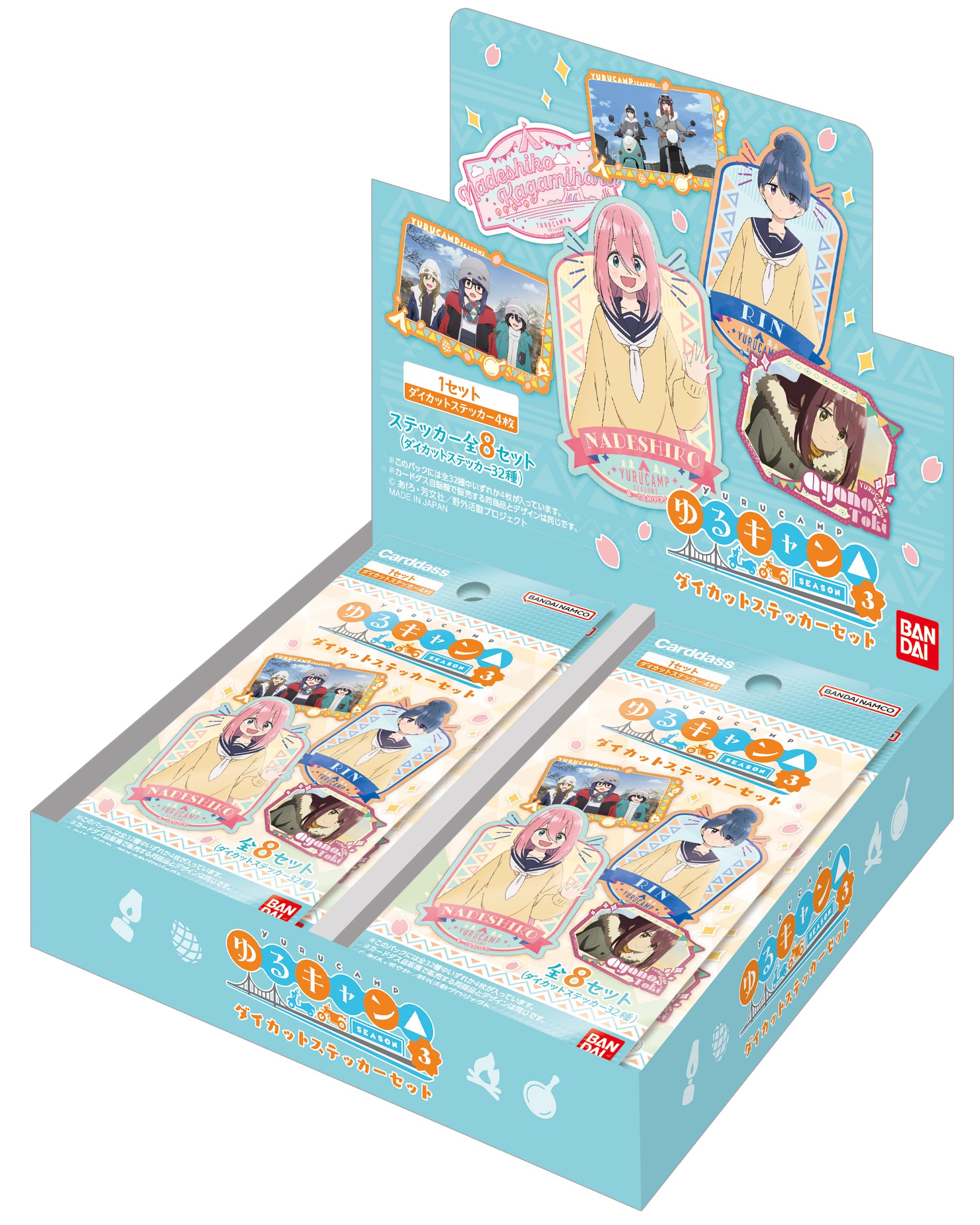 BANDAI Yurucamp SEASON 3 Sticker Set 20 packs included Recommended 15 years old and above Die-cut (Pack) (BOX) age