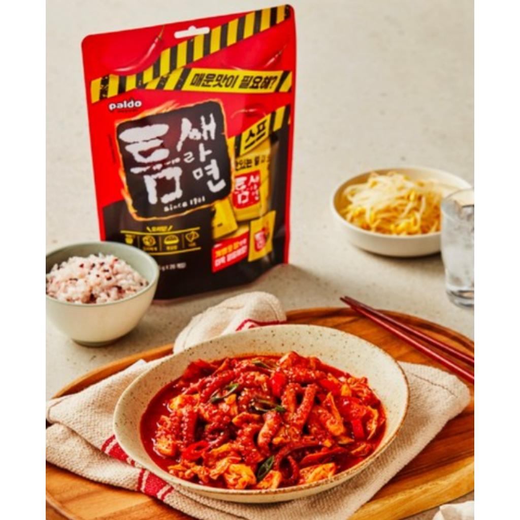 Paldo Wang Ramen & Teumsae Ramen Przyprawa w proszku 20 szt.