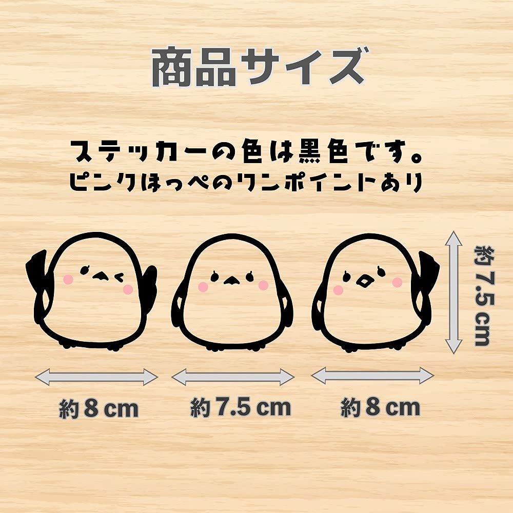 Simaenaga Cutting Stickers Set of 3 (Black, No Bubbles)