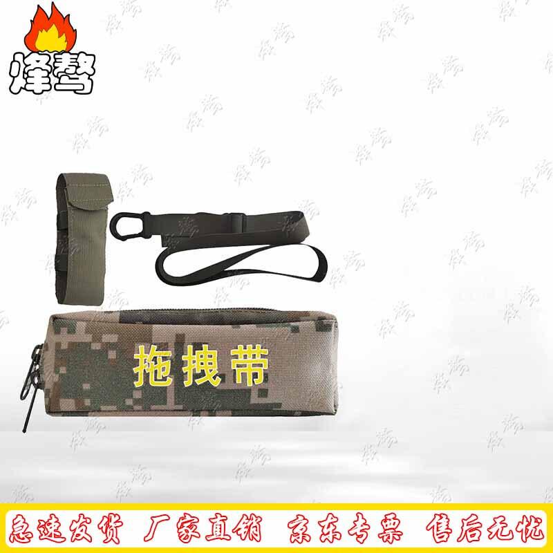 Emergency Casualty Drag Strap