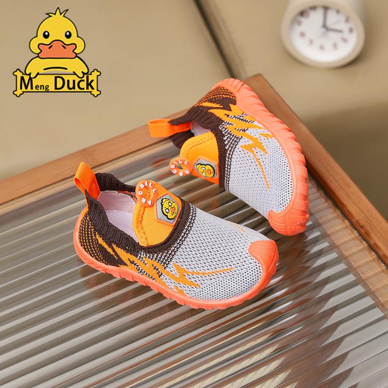 Kids' 2026 Spring Breathable Mesh Slip-On Sneakers - Boys & Girls Sports Shoes