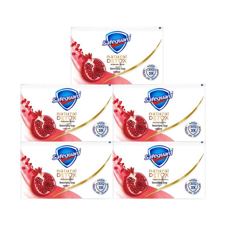 

Safeguard Pomegranate Deep Detox Bar Soap