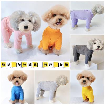 Bichon Teddy Hund Ren Bomull Fyrkantig Hög Hals Förlängda Byxben Enfärgad Magväska Magskyddskläder Dragkedja