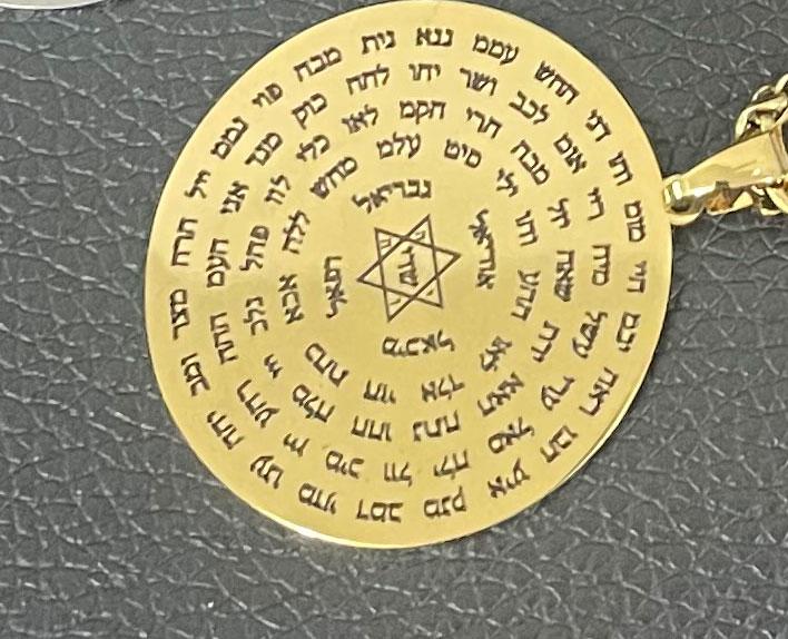 Hebrew Engraved 72 Letter Name of God Stainless Steel Pendant Necklace