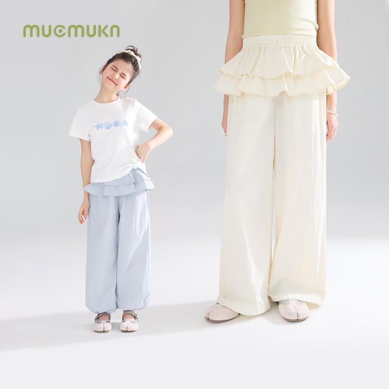 Mucmukn Girls  Lightweight Quick-Dry Lace Hem Casual Pants 130CM