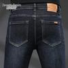 Zengzhi Men's Business Casual Straight-Leg Jeans