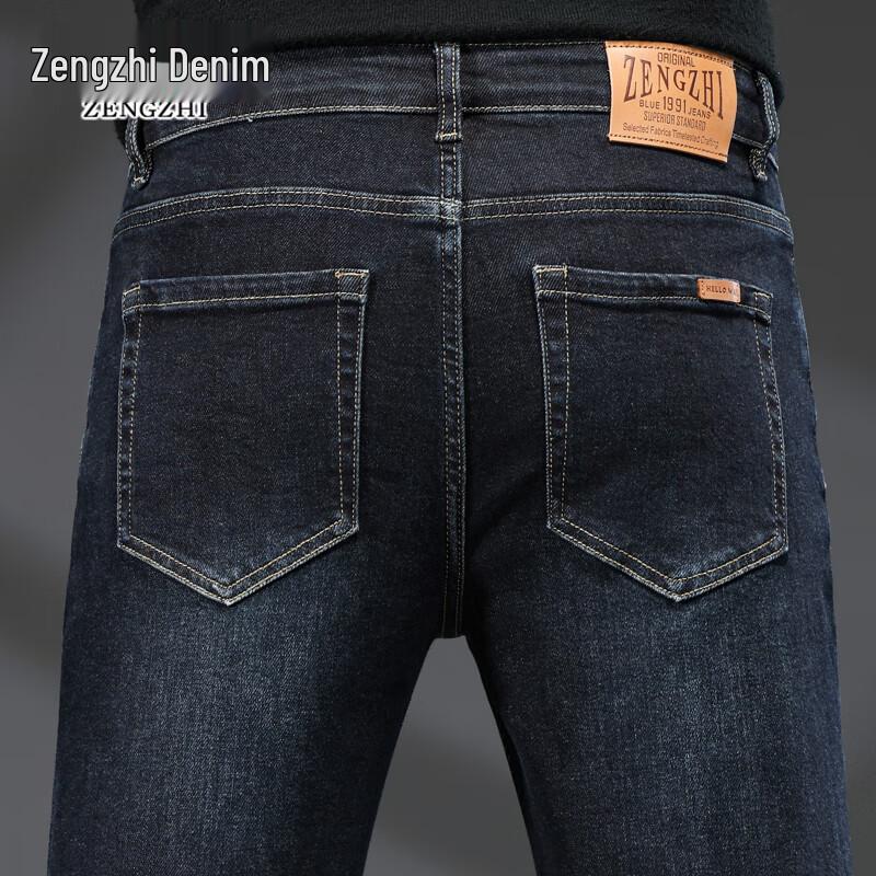 Zengzhi Men's Business Casual Straight-Leg Jeans