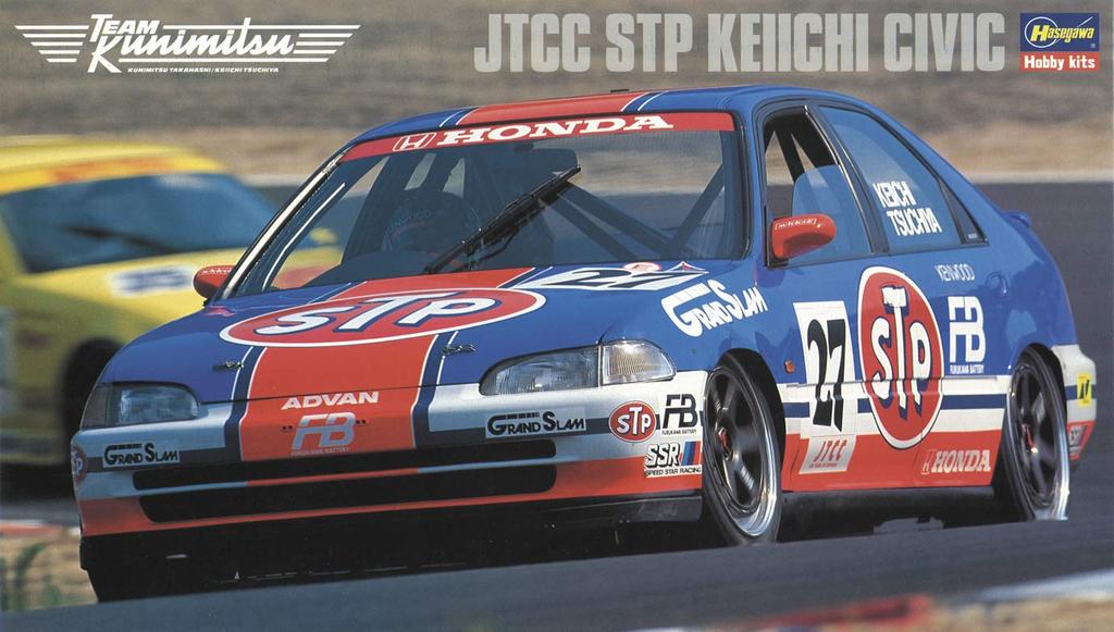 Hasegawa JTCC STP Keiichi Civic Plastic Model 20369 1/24