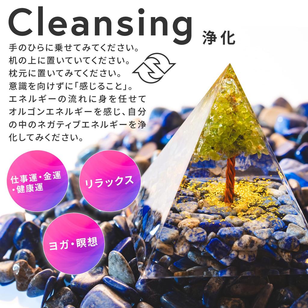 DANNY LIB Orgonite Pyramid, Pyramid-shaped, Peridot, Obsidian, Tree of Life, Resin, Chakra Cleansing