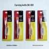 DK-001 Multipurpose Carving & Cutting Knife for Rubber Stamps, Mobile Phone Film, and Paper