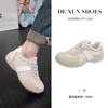 Fashion soft-soled ballet training shoes women's Korean version niche inner height-increasing Forrest Gump shoes versatile platform sports and leis
