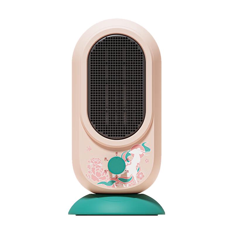 

Rainbow Dunhuang Co-branded Desktop Heater