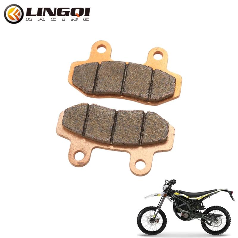 

LINGQI RACING Передние и задние колодки дискового тормоза Запчасти Для Оригинального Ultra Bee UltraBee Электровелосипеда Эндуро Грязевой Питбайк золотой