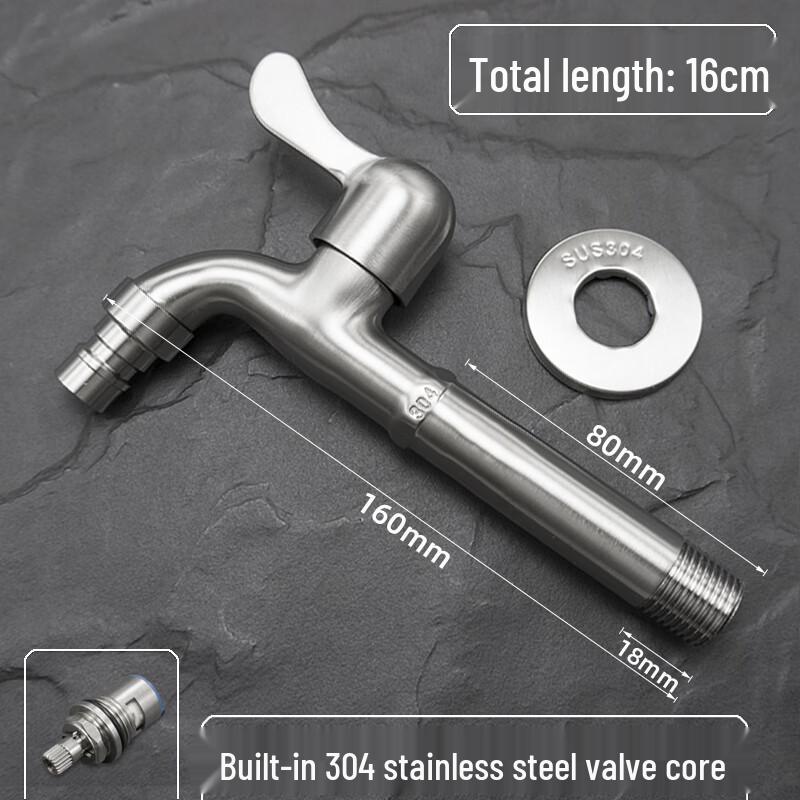 MIAOQIAO 304 Stainless Steel Extended Single Cold Washing Machine Faucet 1/2 inch, 16cm