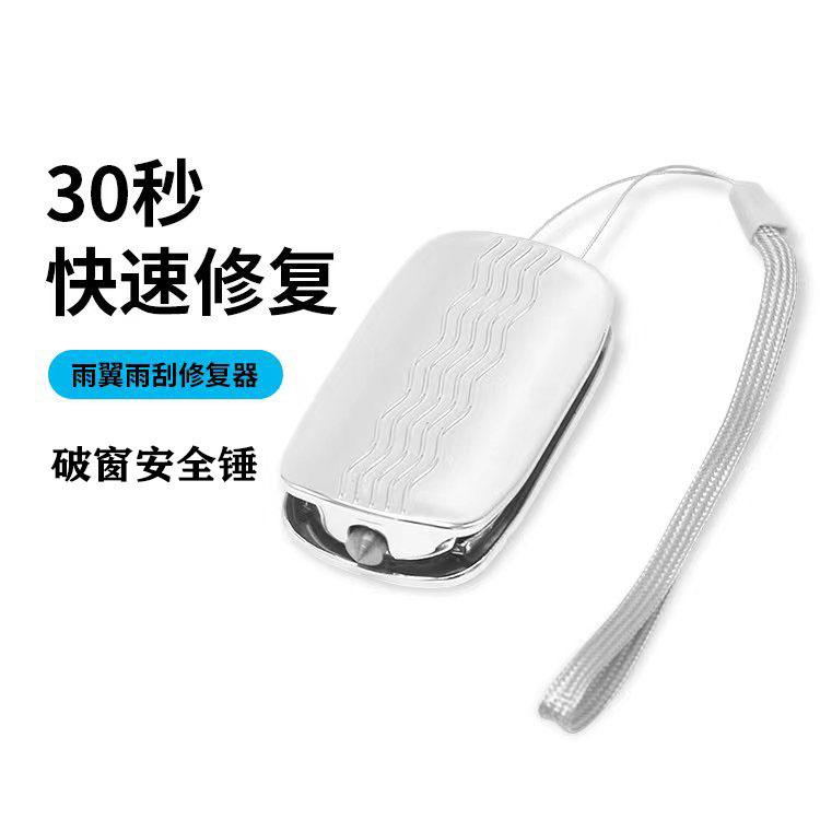 Car Wiper Repairer Rain Wing Windshield Wiper Tool Universal Refurbish Auto Blade Portable Wiper Repair Car Scratch