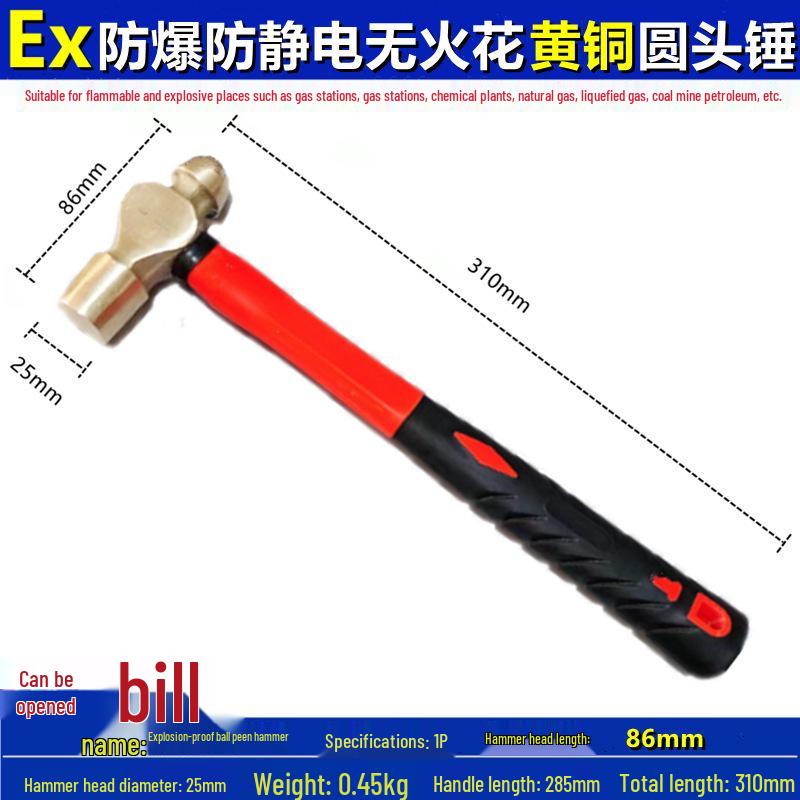 Взрывозащищенный антистатический набор медных и бронзовых молотков