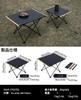 iClimb Outdoor Table, Mini Low Table, Camping Table, Folding Table, Aluminum, Load Capacity 30kg, Ultra Lightweight, Compact Solo Camping, BBQ,