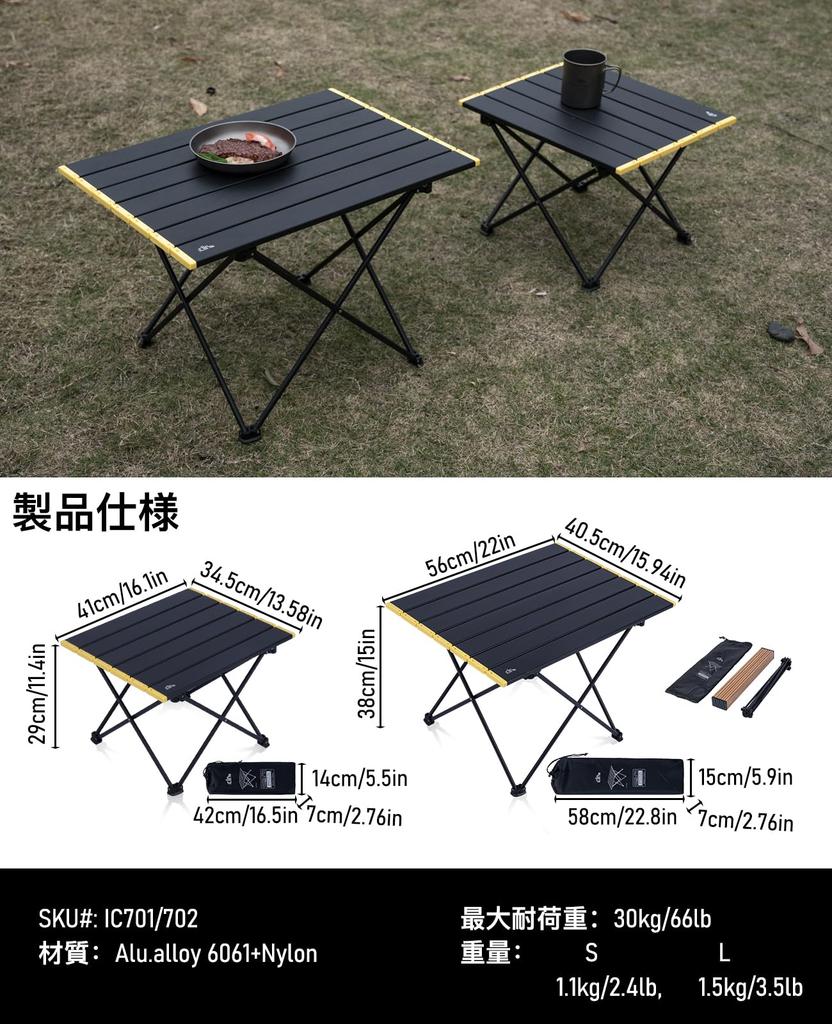 iClimb Outdoor Table, Mini Low Table, Camping Table, Folding Table, Aluminum, Load Capacity 30kg, Ultra Lightweight, Compact Solo Camping, BBQ,