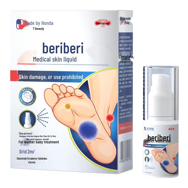 Athlete s Foot Relief Spray