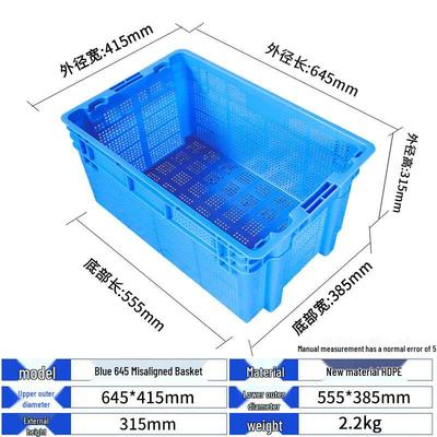 Stackable Plastic Fruit & Vegetable Sorting Basket