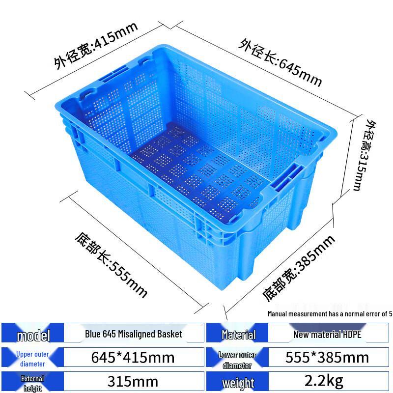 Stackable Plastic Fruit & Vegetable Sorting Basket